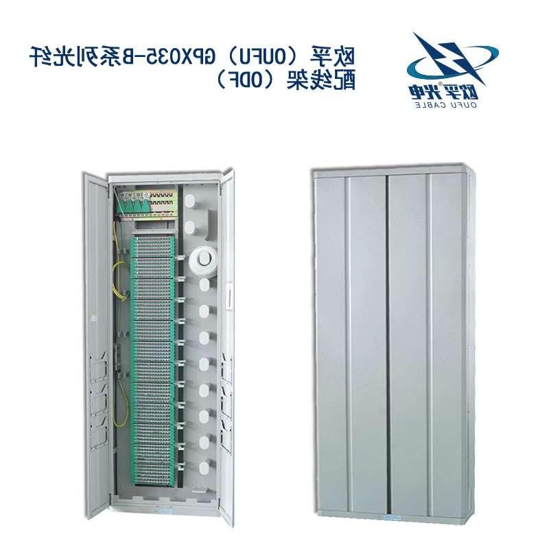 广州市GPX035-B系列光纤配线架（ODF）