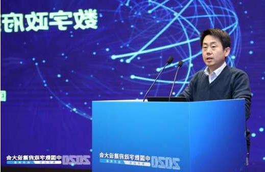 三明市广州市数字政府运营中心外网信息安全服务采购项目招标